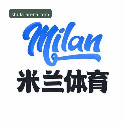 顺发体育app推荐 顺发体育app推荐:从下载到观赛的完整操作教程