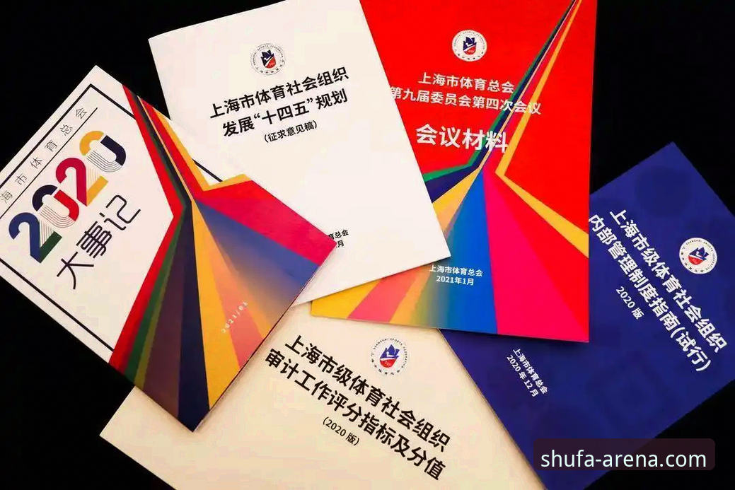 顺发体育下载 顺发体育下载与使用完整指南:从安装到多设备同步的全面解析